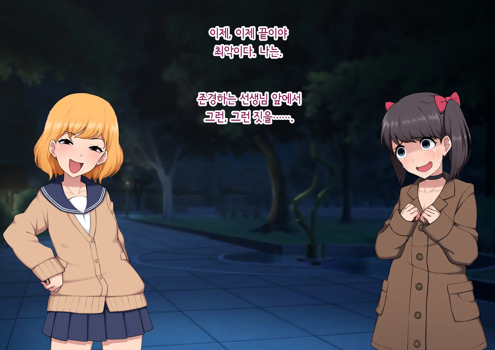 Josou Mesu Ochi Fuuki Iin ~Kiyoku Tadashii Mohansei Ga Inran Bitch Ni Ochiru Made~